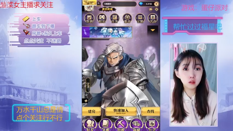 【2022-12-14 18点场】停留在雨中Cium：3#天天狼人#来了