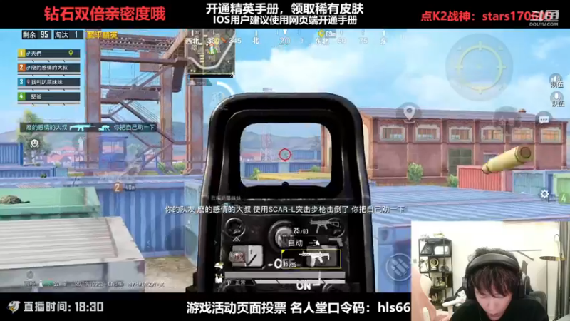 【2022-12-13 22点场】Dy花老湿：【守护手机荣光】