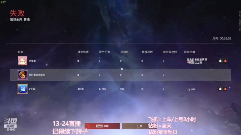 【2022-12-04 19点场】常乐er：有车位，很高兴认识你！！！！