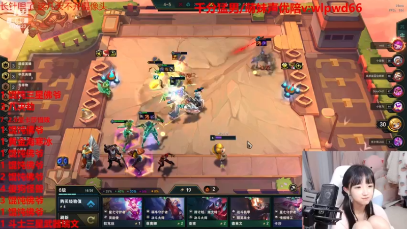 【2022-12-14 09点场】塔莉娅QAQ：甜心小塔塔来啦！