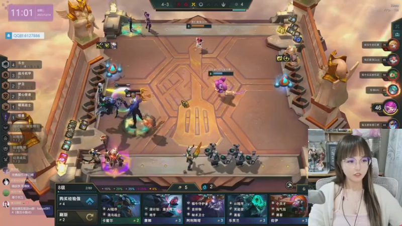 【2022-12-14 11点场】宝贝薇阿：bbv：今天素颜~71825