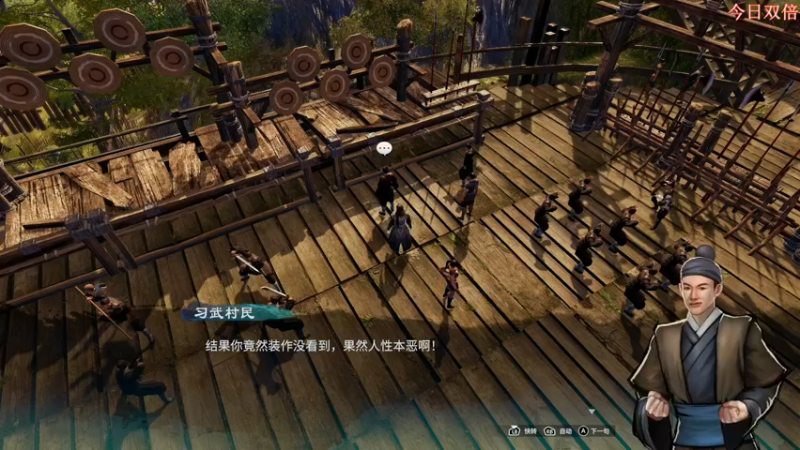 【2022-12-14 19点场】尐表哥：周一休一天，哒哒哒！