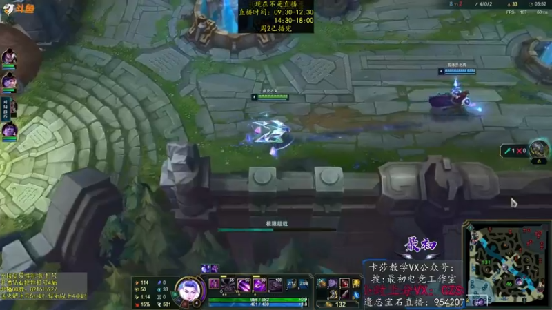 【2022-12-14 03点场】最初卡莎：永动机卡莎！贾修莎弥拉！