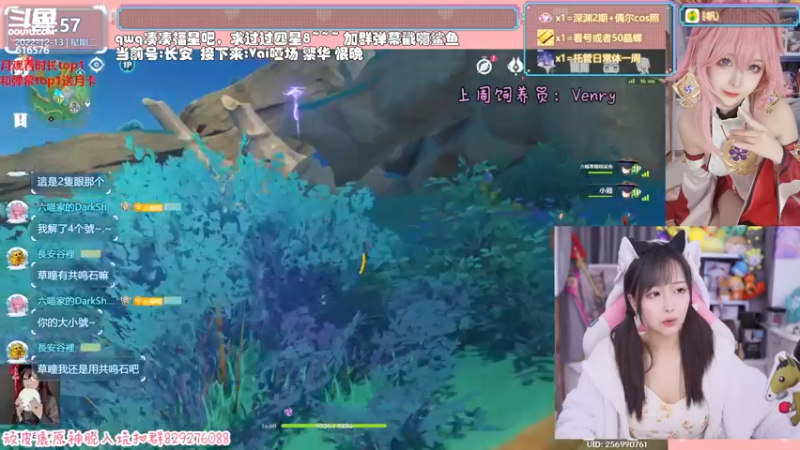 【2022-12-13 21点场】六喵喵喵丶：【看号深渊晶蝶】双倍亲密度双倍上限