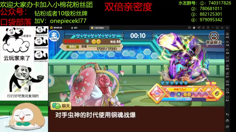 【2022-12-14 21点场】失眠君灬灬：鱼群杯来了，冲！
