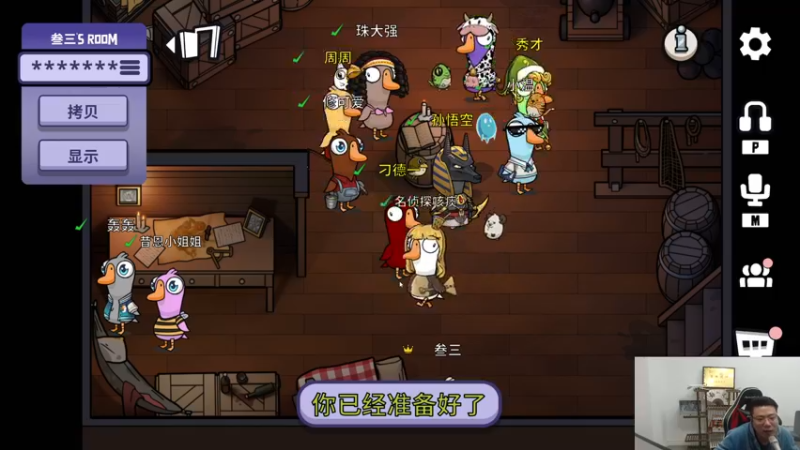 【2022-12-14 19点场】芜湖大司马丶：弹弹堂大冒险今日全平台公测 606118