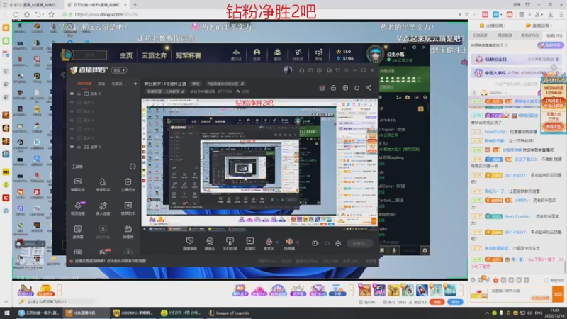 【2022-12-14 11点场】峡谷杀神酱油瓶：野区教学14号德杯正赛
