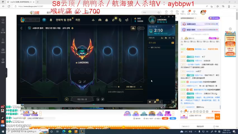 【2022-12-14 18点场】impOUO：白银双倍卡owo
