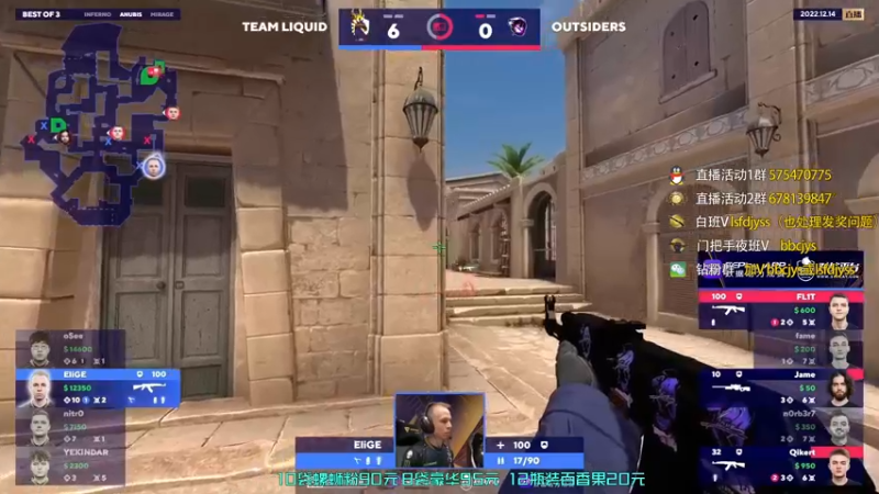 【2022-12-14 15点场】sakula吴润波：全程解说blast年度总决赛~