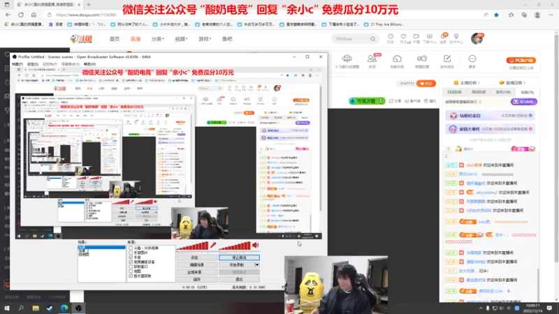 【2022-12-14 10点场】余小C真的很强：余小C：身体不适，看鱼吧说明