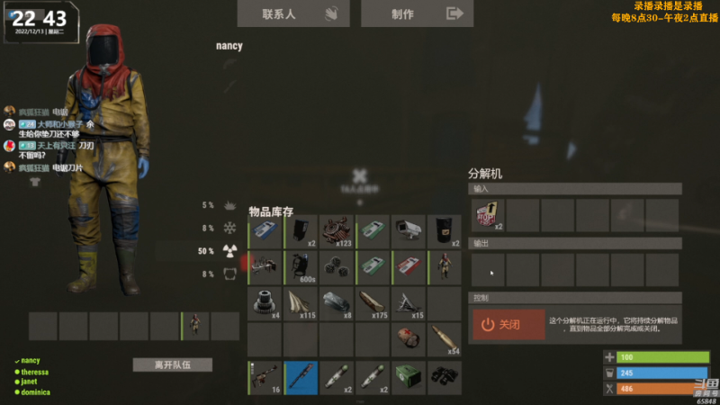 【热门游戏】Happy丨猫腻的精彩时刻 20221214 09点场