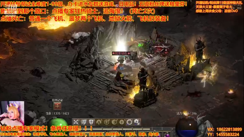 【2022-12-13 16点场】天津大文盲：专家骑士走起