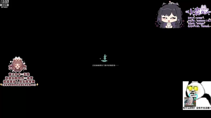 【2022-12-13 16点场】小岚点心：【小岚点心】奶花灵素视角