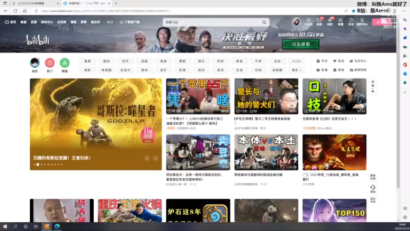 【2022-12-14 18点场】Amsssss：～～～～天天有双倍～～～～