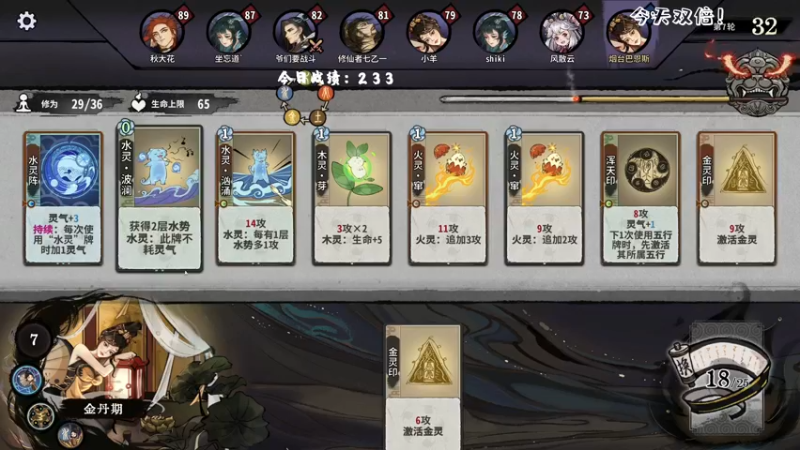 【2022-12-13 21点场】主播阿飞：阿飞:上个3000分