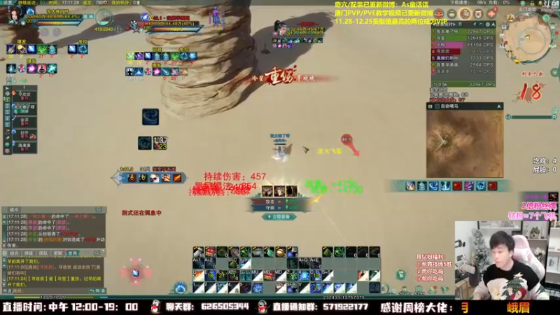 【2022-12-14 17点场】As童话话话：【两倍】比赛服吃鸡训练！