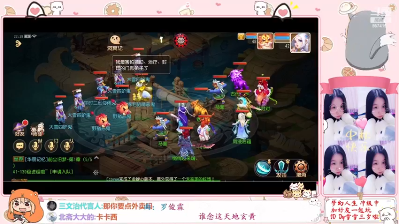 【2022-12-13 22点场】雪雪今年三岁啦：小夹子请求出战