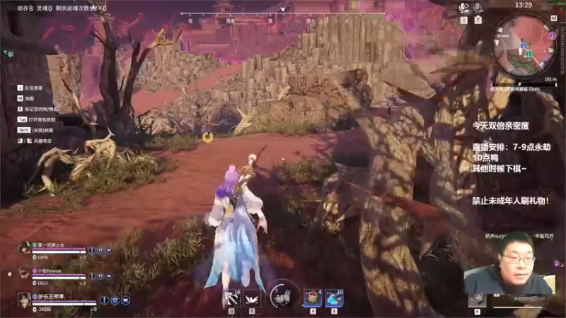 【2022-12-14 19点场】王师傅精益求精：先下棋 今天活动有点多~~~