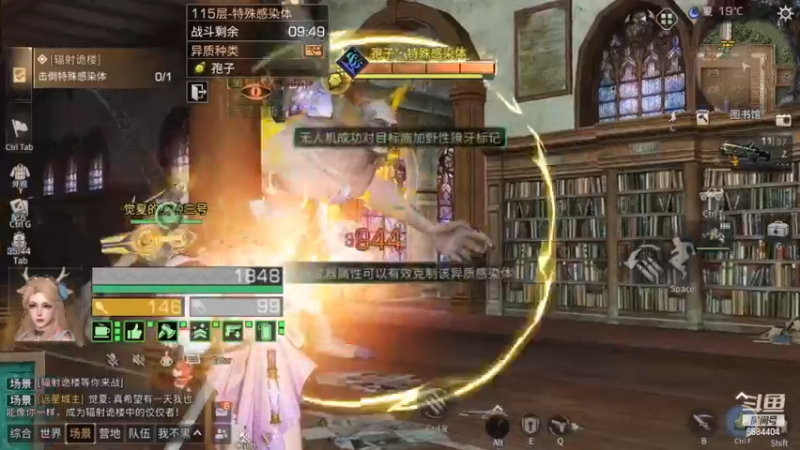 【2022-12-14 22点场】中华田园冯太极：明日之后第五季《方舟市》