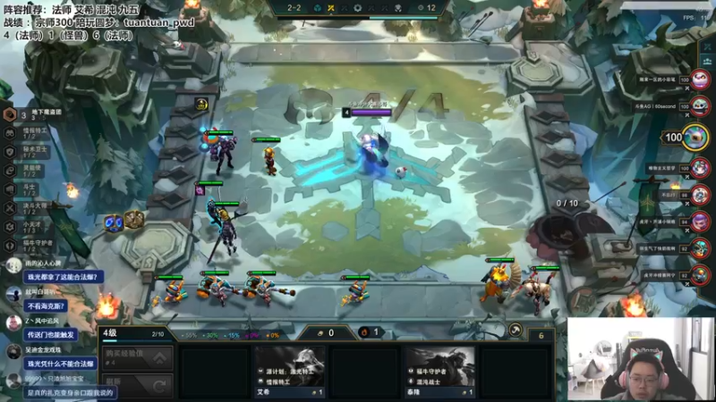 【2022-12-14 14点场】迅哥丶雨霖铃：新版本的神，冲第一！