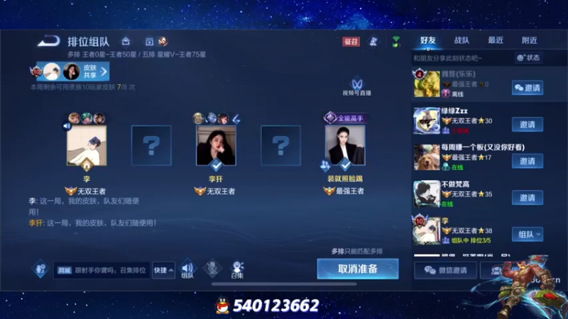 【2022-12-14 20点场】三炮zzz：进入直播间。 1591803