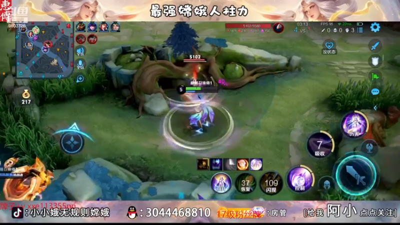【2022-12-14 00点场】小小娥1：2500的皇帝来了！