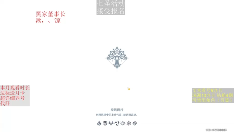 【2022-12-14 02点场】刻晴天下第一优雅：最后一天，一卡补星