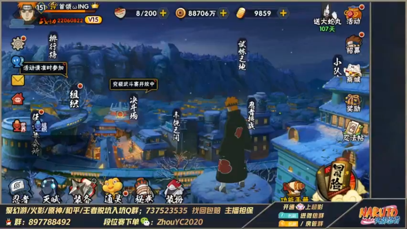 【2022-12-13 21点场】Kurozuka名超：名超：这游戏是不是变简单了