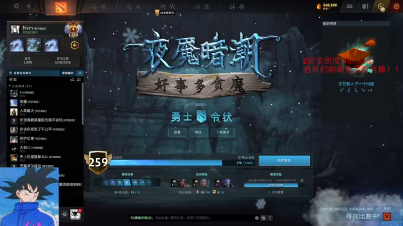 【2022-12-14 02点场】湫汲：顶级一号位双倍亲密度！！