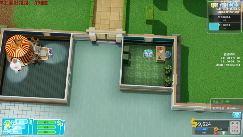 【2022-12-13 16点场】陌陌孖然：（双倍）小陌:脑子快要炸了