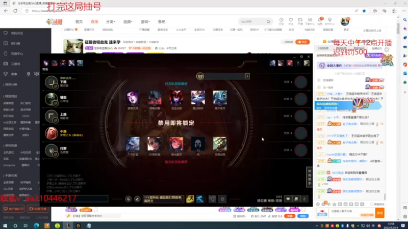 【2022-12-14 13点场】左手吸血鬼QAQ：征服者吸血鬼 速来学