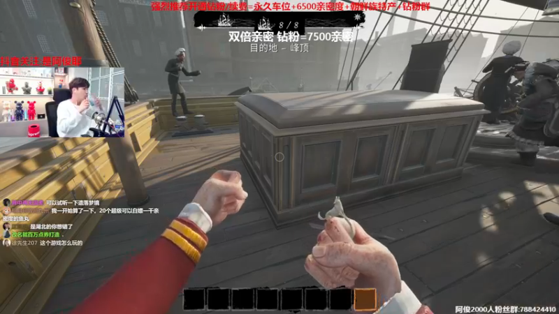 【2022-12-13 21点场】阿俊丶ll：【阿俊】双倍亲密！开船小子！
