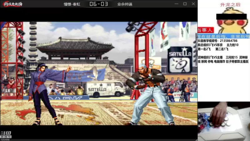 【2022-12-13 22点场】秦虹1994：秦虹：憧憬传媒独家冠名！