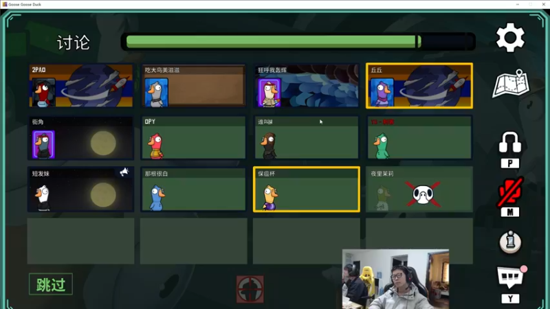 【2022-12-14 16点场】余小C真的很强：余小C：身体不适，看鱼吧说明