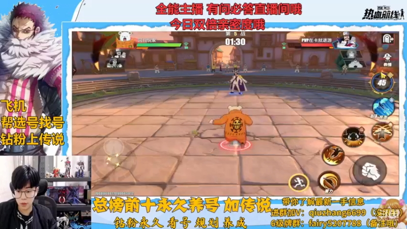 【2022-12-12 22点场】王阿龙大魔王：有问必答直播间哦