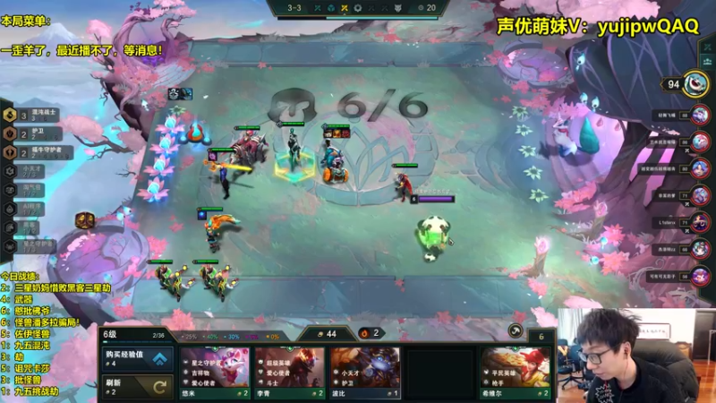 【2022-12-14 16点场】阿涛皎月Carry：阿余：S8冲冲冲！