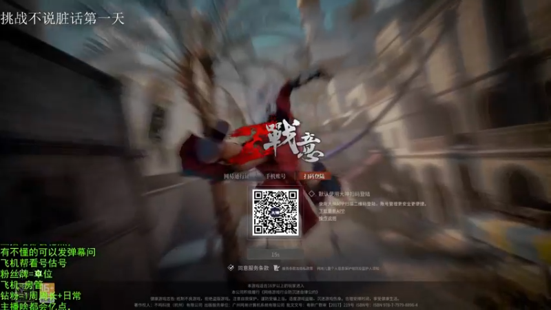 【2022-12-14 10点场】那路托丶：这游戏还有萌新莫得