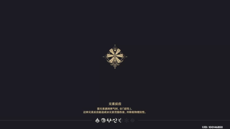 【原神】叶梧缘的精彩时刻 20221212 08点场