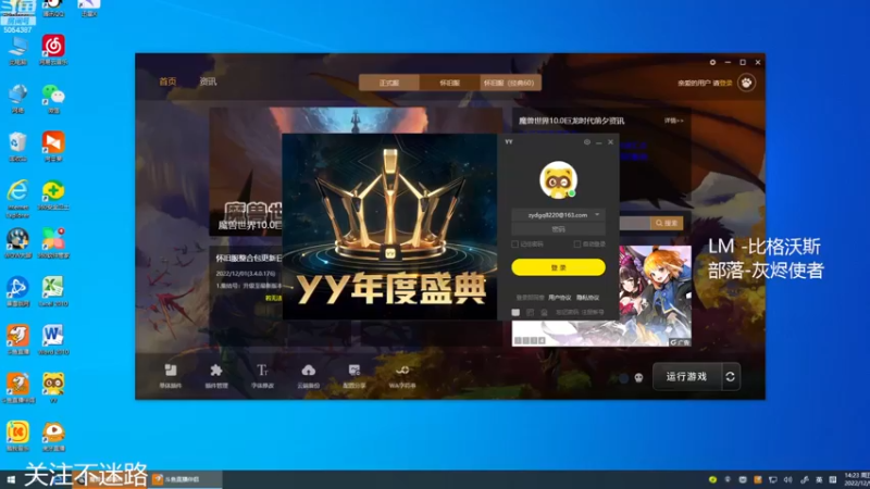 【2022-12-9 14点场】盗帅溜香:5054387的直播间