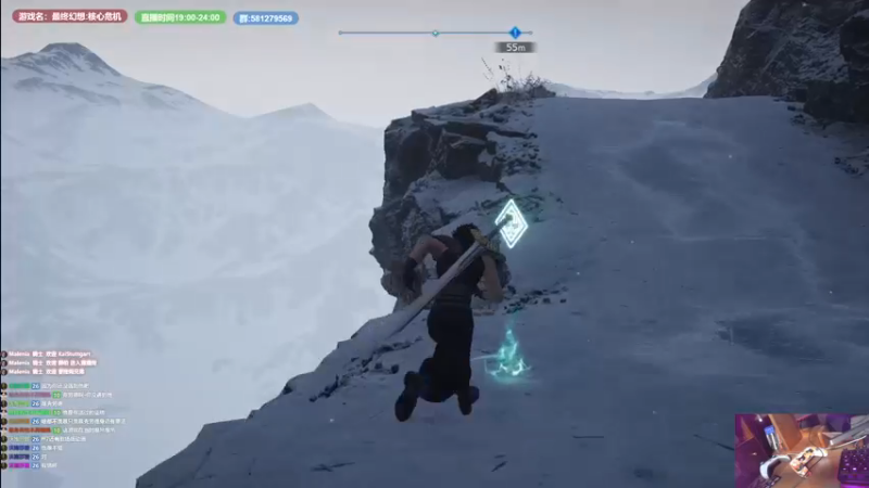 【2022-12-13 22点场】大黑单机：最终幻想:核心危机 还不错 下午晚点来