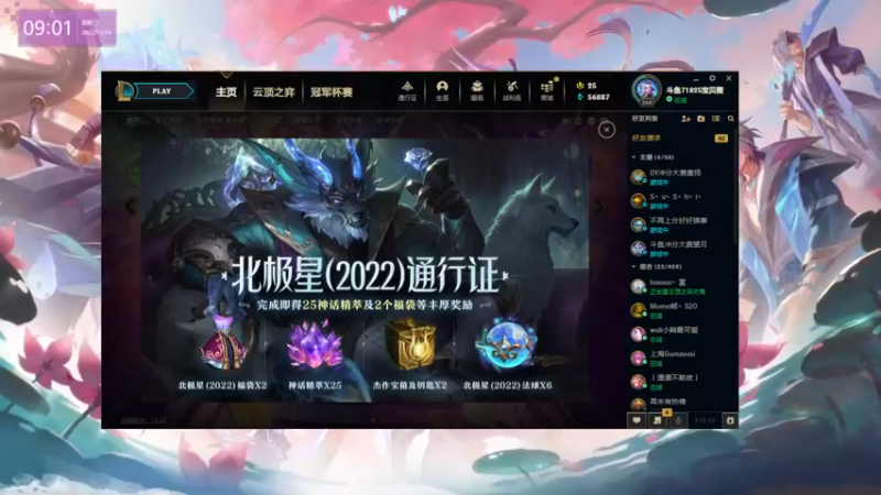 【2022-12-14 09点场】宝贝薇阿：bbv：今天素颜~71825