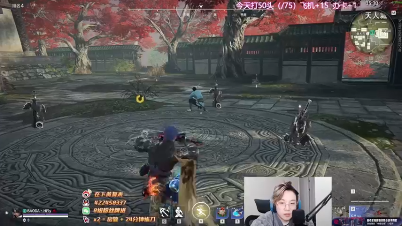 【2022-12-14 00点场】在下黄复来：【黄复来】 心不死，行不止！