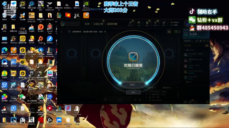 【2022-12-14 17点场】右手supking：下午两点来打峡谷