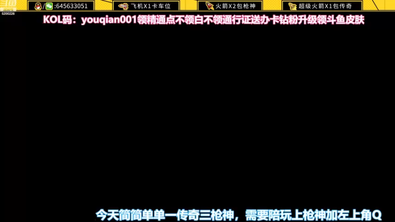 【2022-12-13 20点场】又欠大宝贝：专业带房管6年