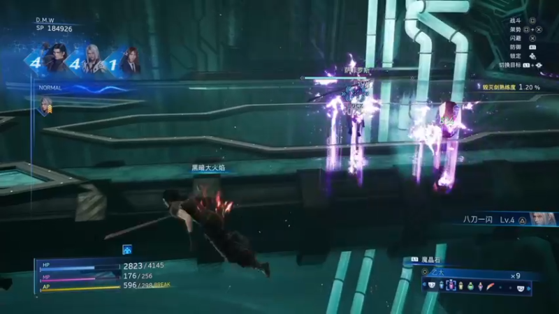 【2022-12-13 22点场】不死鸟3DM：新游戏《最终幻想7：核心危机》直播！