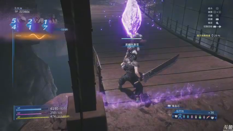 【2022-12-14 13点场】猫叔灬灬：【猫叔】最终幻想7 感谢卡普空2测码到了