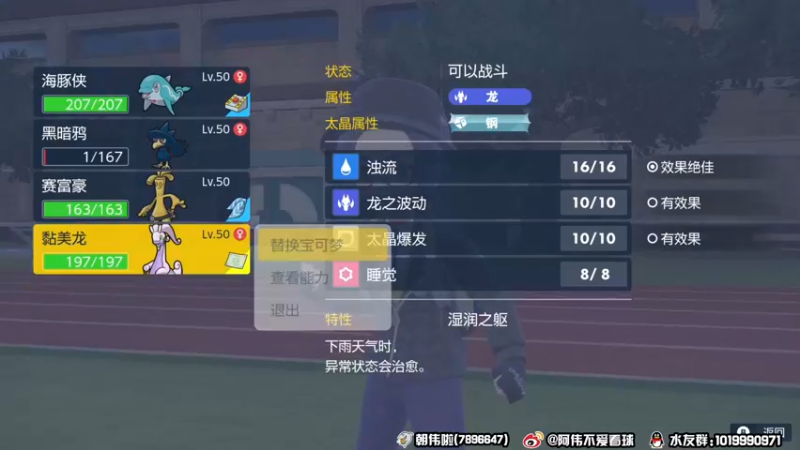 【2022-12-13 21点场】朝伟啦：阿伟：接下来全力为摩洛哥加油！