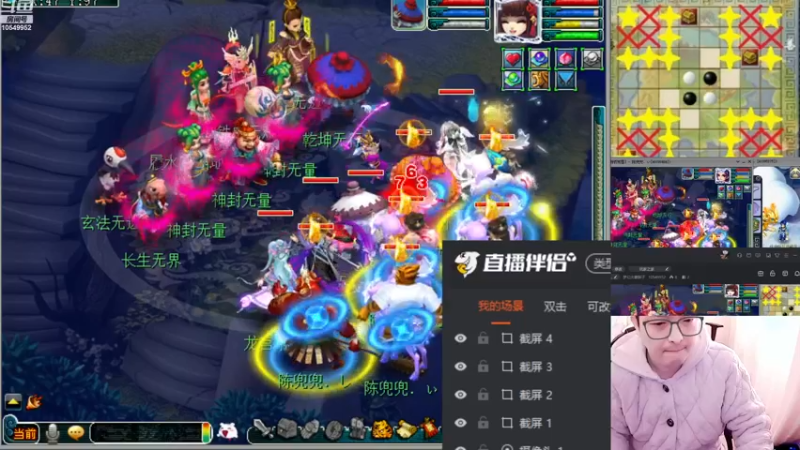 【2022-12-14 11点场】梦幻夫妻胖子：129天罡地煞日常