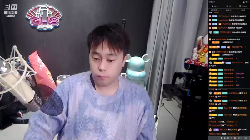 【2022-12-13 20点场】阿二Ayer：钻石四倍：不死终会出头，加油