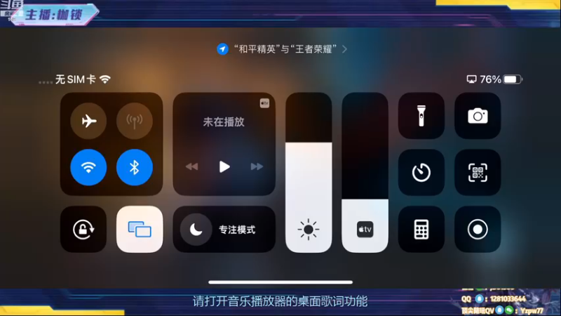 【2022-12-14 18点场】是个枷锁：【枷锁】2500巅峰赛